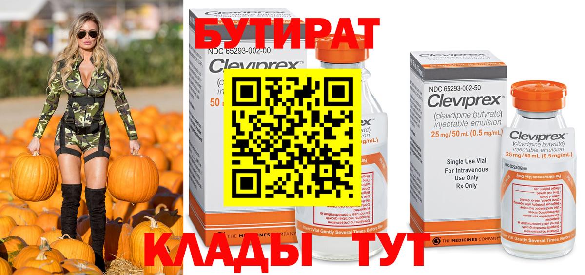 АМФЕТАМИН Зерноград