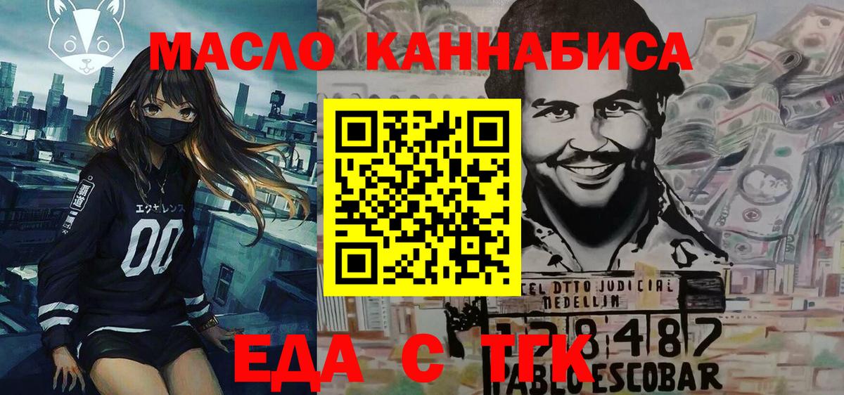 Зерноград  Canna-Cookies марихуана  Вход с VPN 