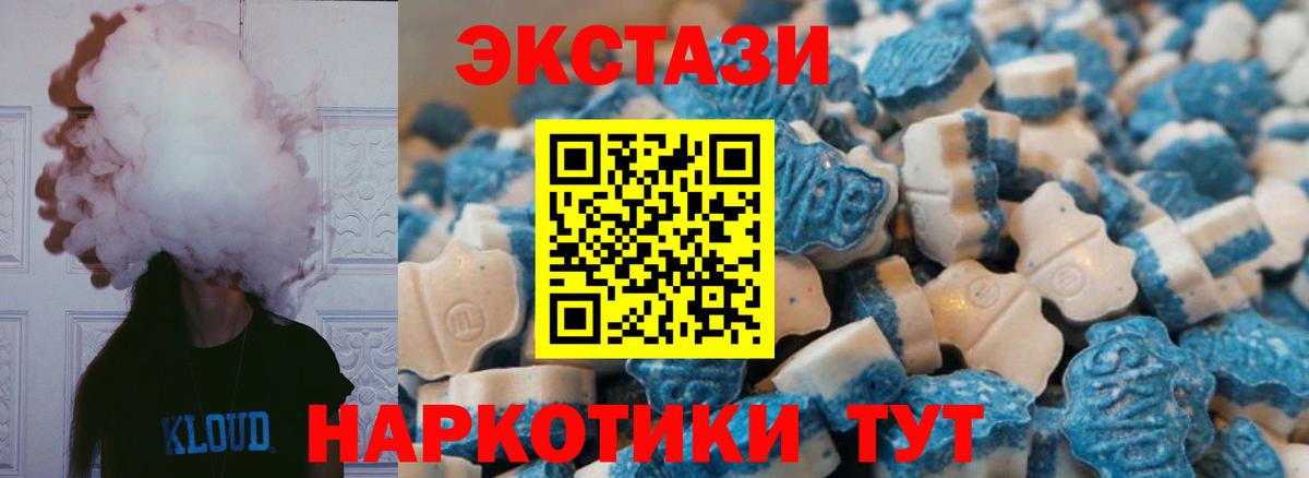 Зерноград  Экстази  Вход с VPN  ЭКСТАЗИ 280мг 