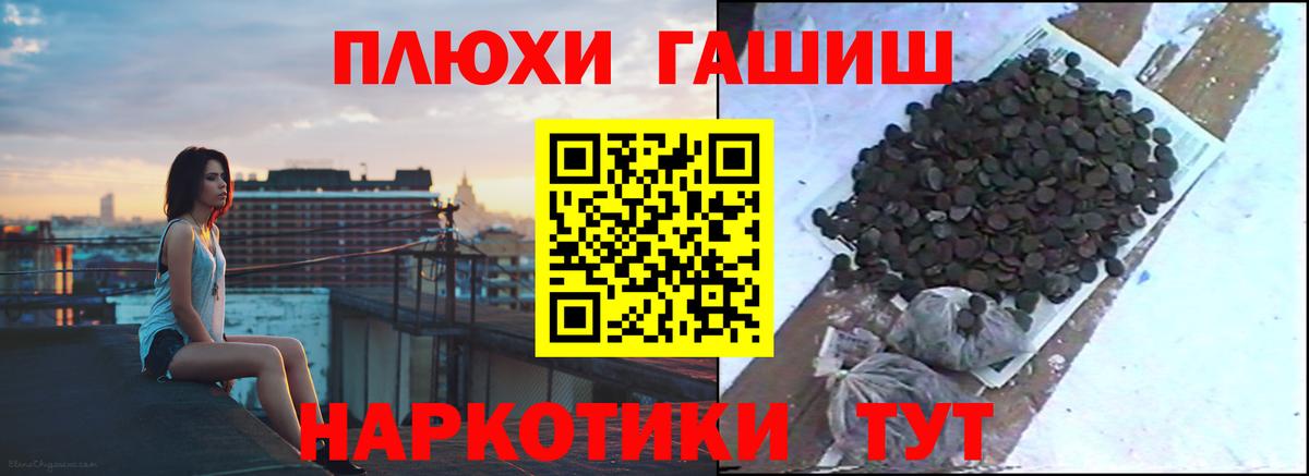 ГАШИШ Cannabis Зерноград