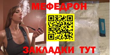 синтетический гашиш Боровичи