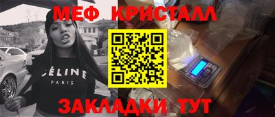 спайс Бердск