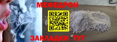 кокаин премиум Белорецк