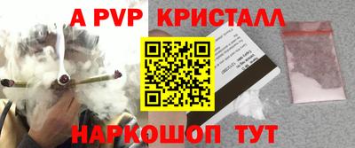 мефедрон мука Белореченск