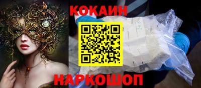 мефедрон мука Белореченск