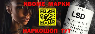 MESCALINE Братск