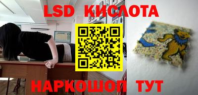 кокаин премиум Белорецк