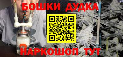 спайс Бердск