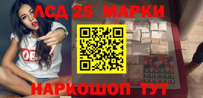 спайс Бердск