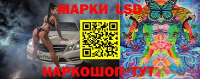 синтетический гашиш Боровичи