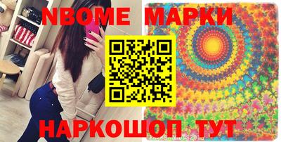 спайс Бердск