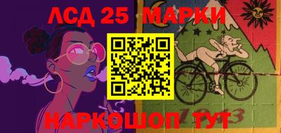 спайс Бердск