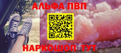 мефедрон мука Белореченск