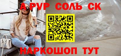 мефедрон мука Белореченск