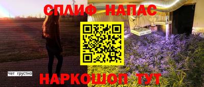 мефедрон мука Белореченск
