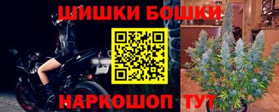 кокаин премиум Белорецк