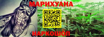 спайс Бердск
