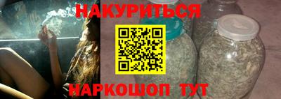 кокаин премиум Белорецк