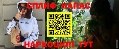 кокаин премиум Белорецк
