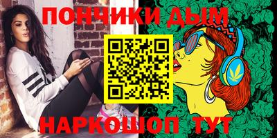 кокаин премиум Белорецк