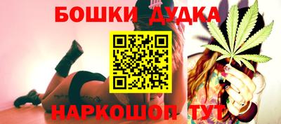 мефедрон мука Белореченск