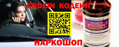 синтетический гашиш Боровичи