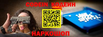 кокаин премиум Белорецк
