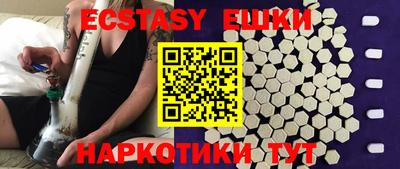 кокаин премиум Белорецк