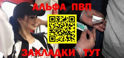 синтетический гашиш Боровичи