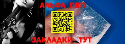 кокаин премиум Белорецк