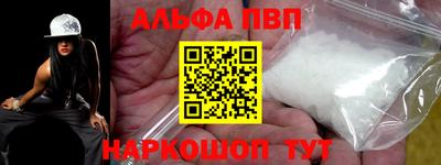 мефедрон мука Белореченск