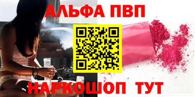 мефедрон мука Белореченск