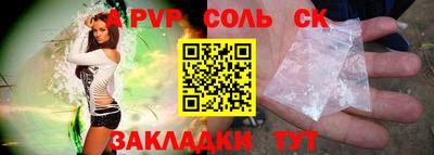 мефедрон мука Белореченск