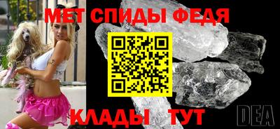 MESCALINE Братск