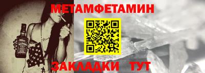спайс Бердск