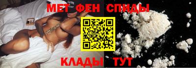 кокаин премиум Белорецк