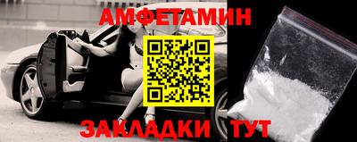 кокаин премиум Белорецк