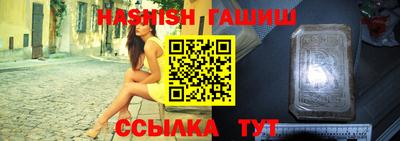 кокаин премиум Белорецк