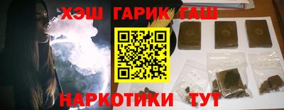 спайс Бердск