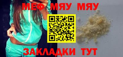 не бодяженный Брянск