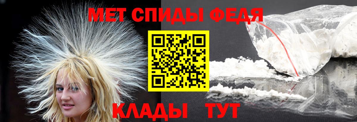 Метамфетамин кристалл  Вход с VPN  Зерноград 