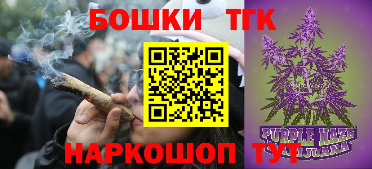 Каннабис план Зерноград