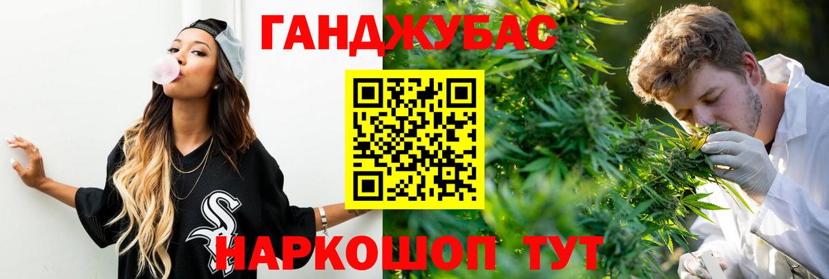 МАРИХУАНА VHQ  Вход с VPN  Каннабис AK-47  Зерноград  МАРИХУАНА OG Kush 